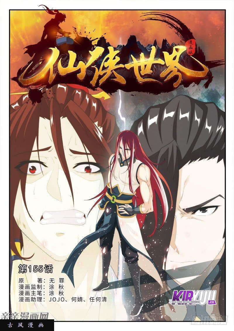 The Mythical Realm Chapter 151 Gambar 82