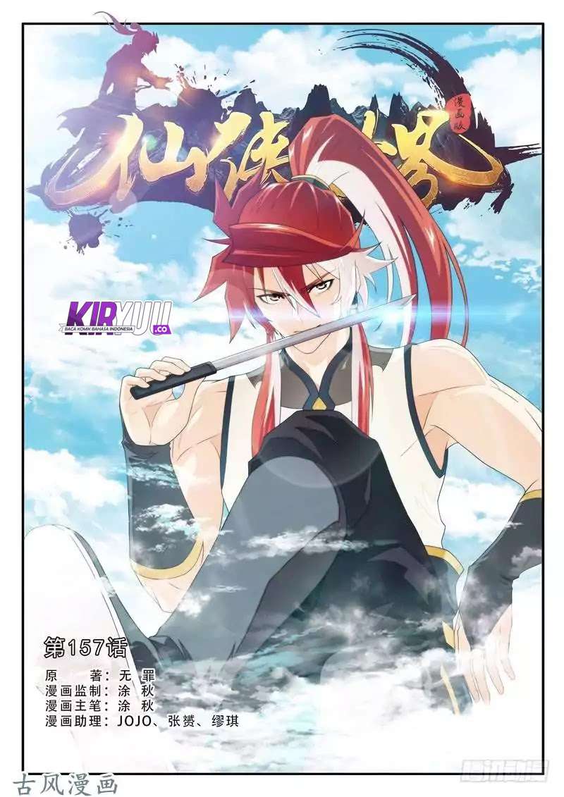 The Mythical Realm Chapter 156 Gambar 22