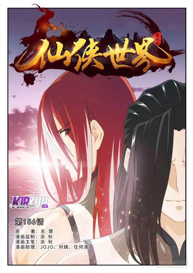 The Mythical Realm Chapter 156 Gambar 3