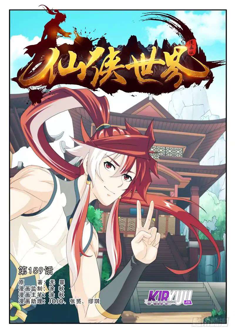 The Mythical Realm Chapter 156 Gambar 61