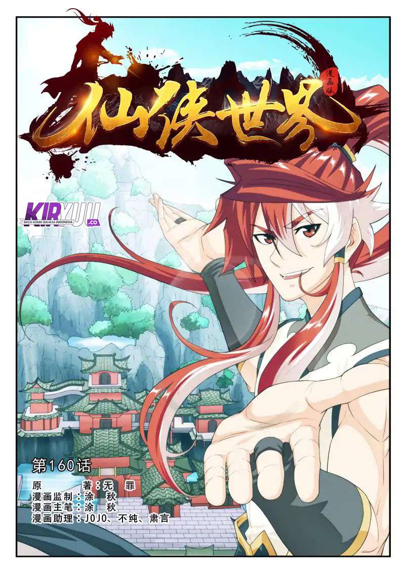 The Mythical Realm Chapter 156 Gambar 85