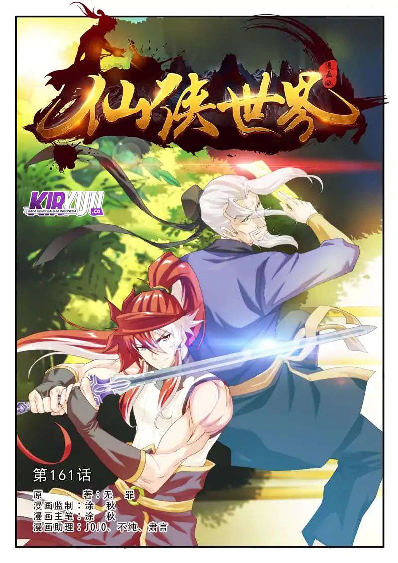 The Mythical Realm Chapter 161 Gambar 3