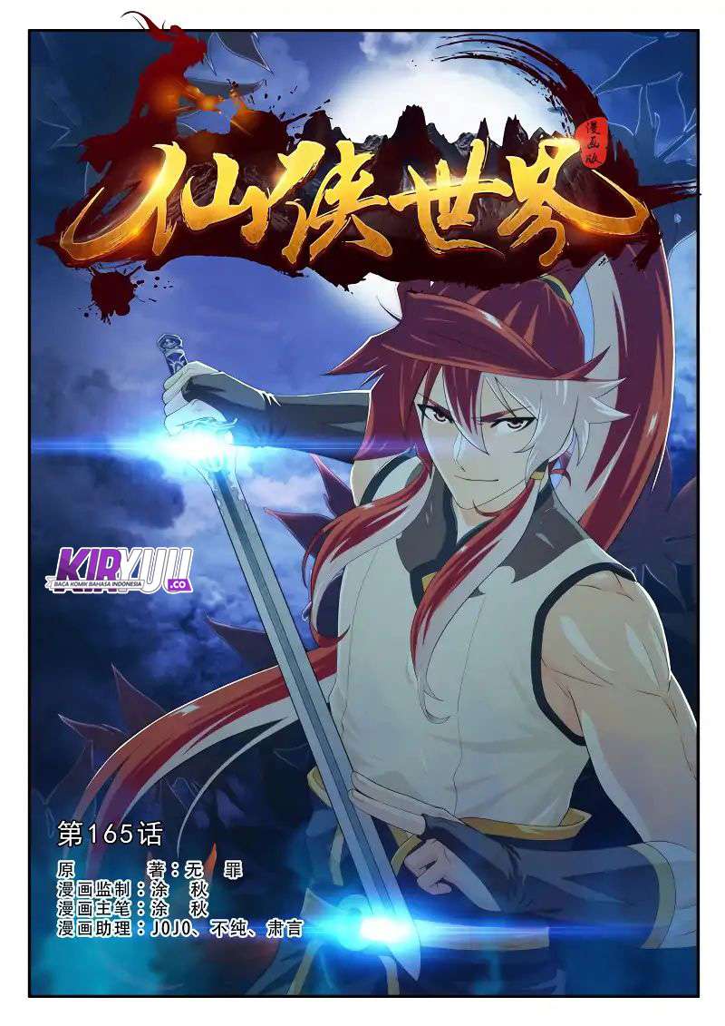 The Mythical Realm Chapter 161 Gambar 85