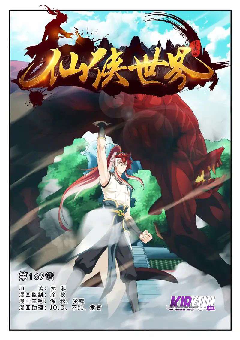 The Mythical Realm Chapter 166 Gambar 60