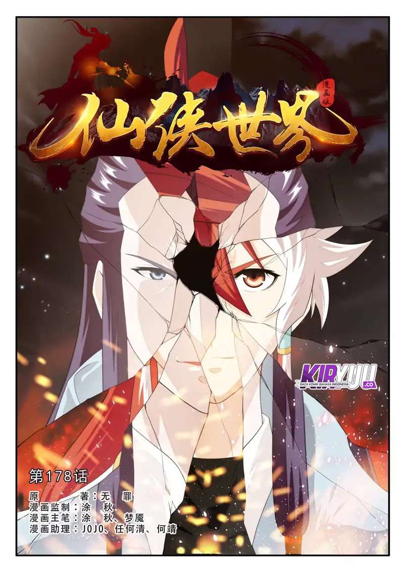 The Mythical Realm Chapter 176 Gambar 41