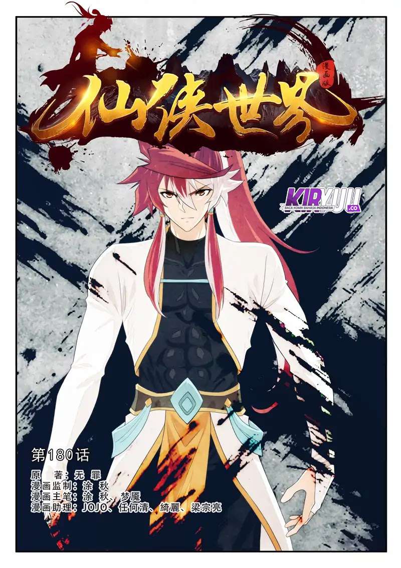 The Mythical Realm Chapter 176 Gambar 80