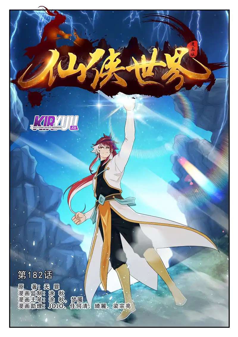 The Mythical Realm Chapter 181 Gambar 23