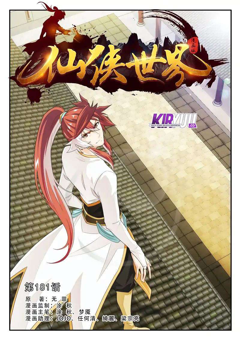 The Mythical Realm Chapter 181 Gambar 3