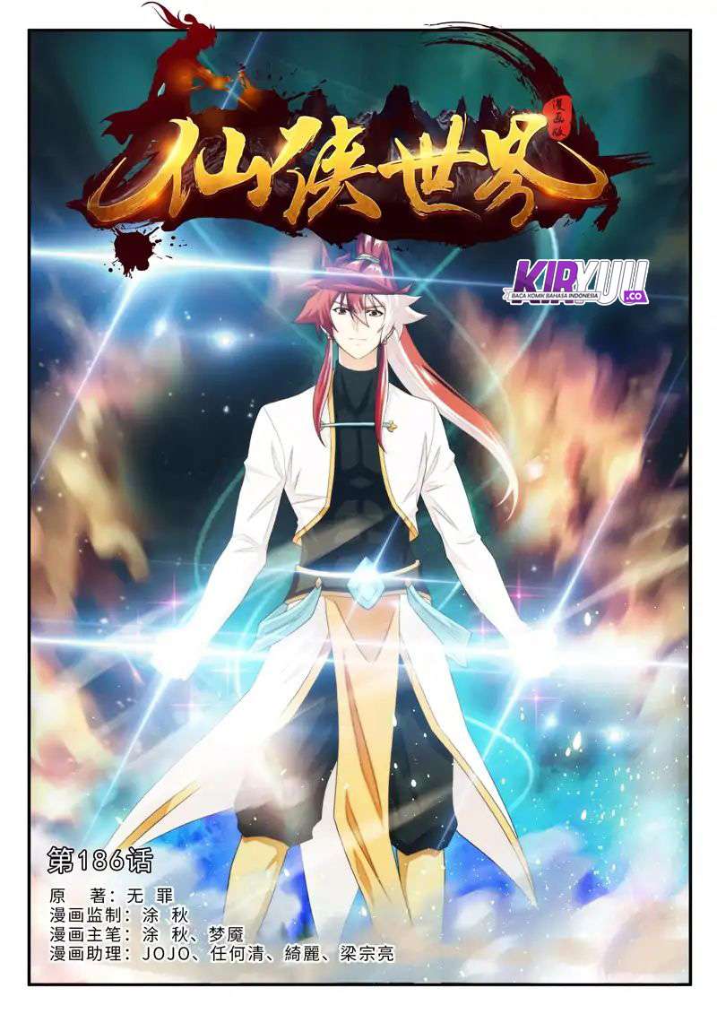 The Mythical Realm Chapter 186 Gambar 3