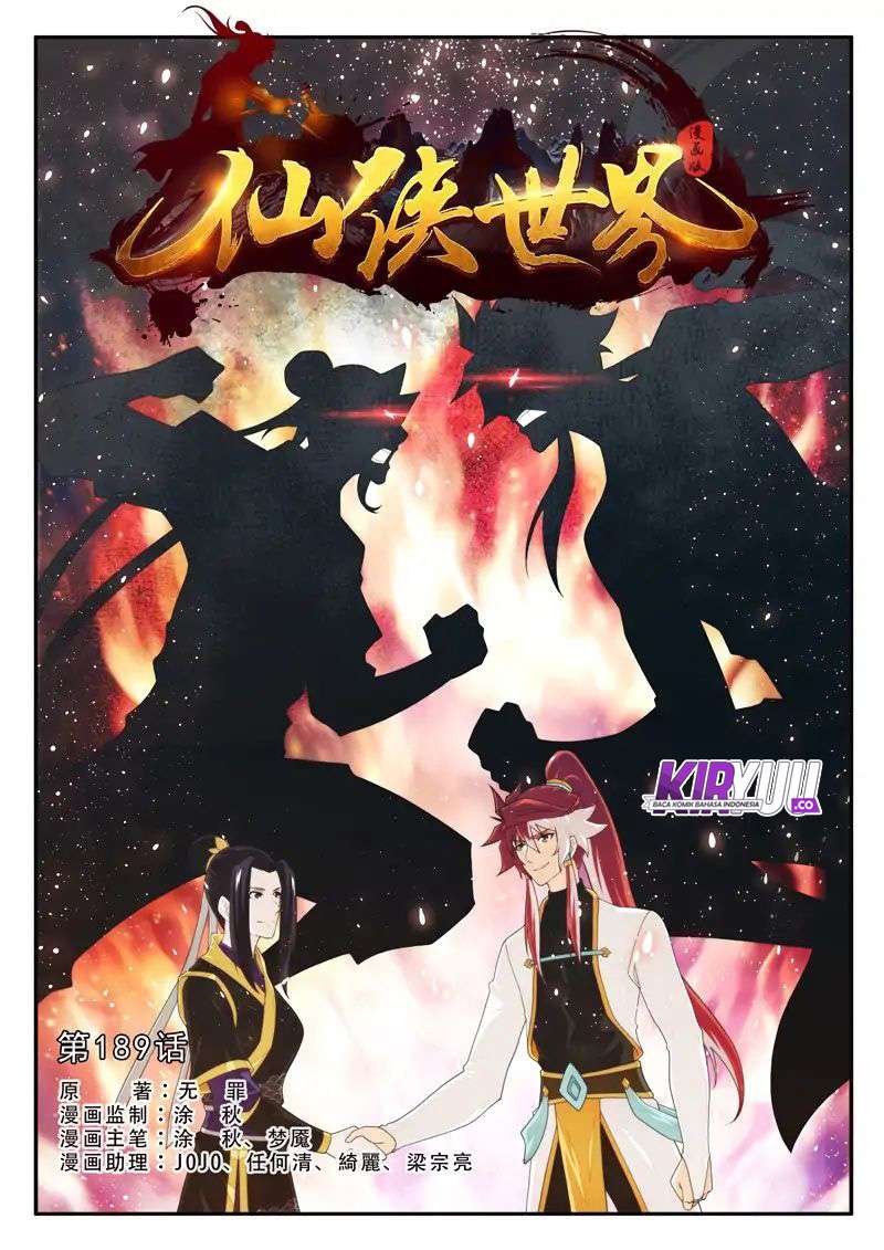 The Mythical Realm Chapter 189 Gambar 3