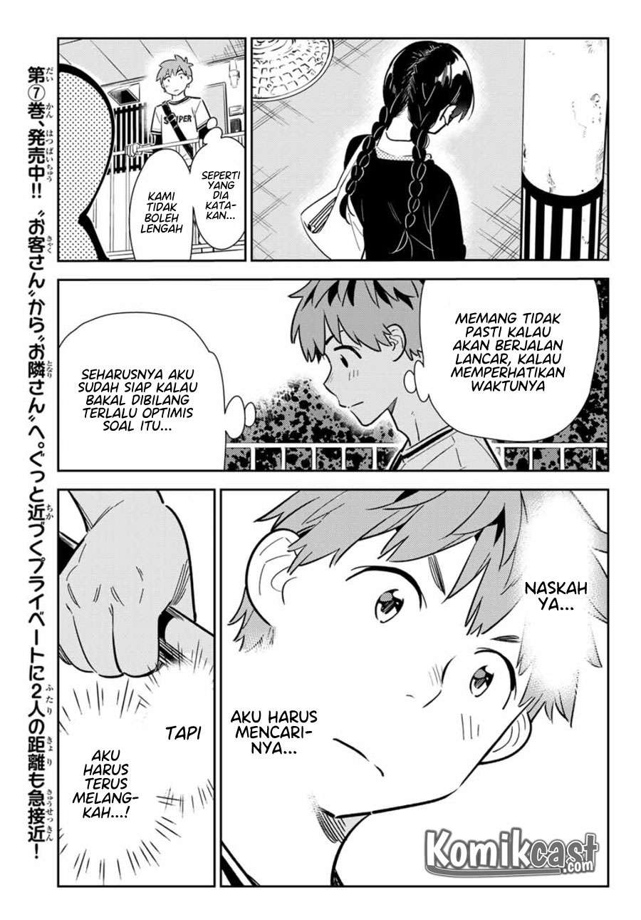 Kanojo Okarishimasu Chapter 113 Gambar 12
