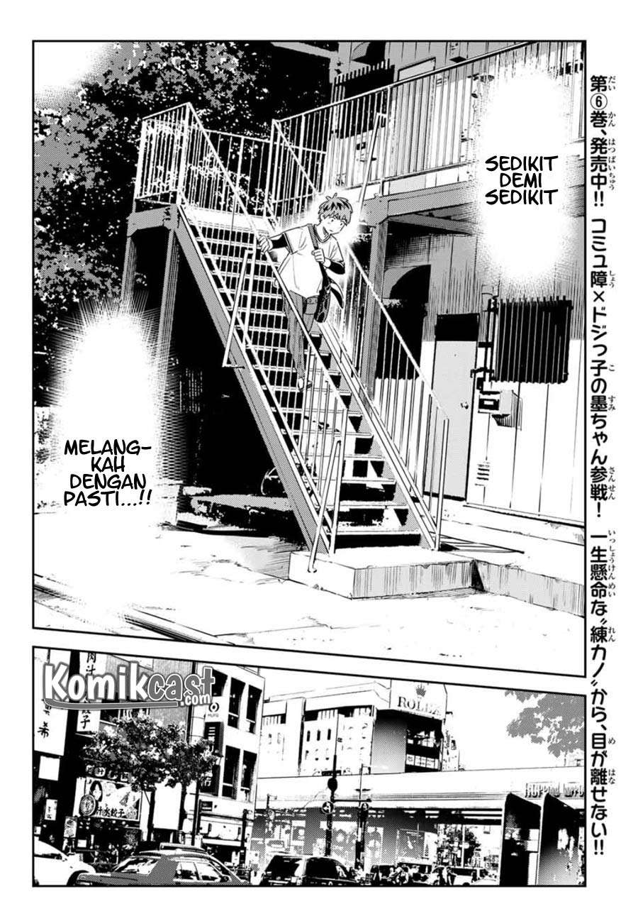 Kanojo Okarishimasu Chapter 113 Gambar 13