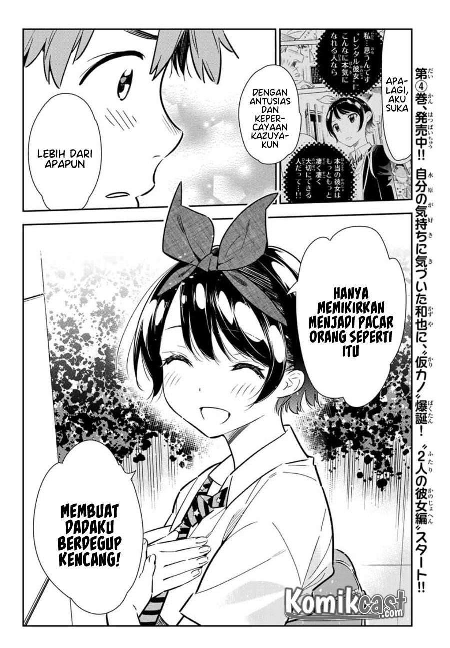 Kanojo Okarishimasu Chapter 113 Gambar 17