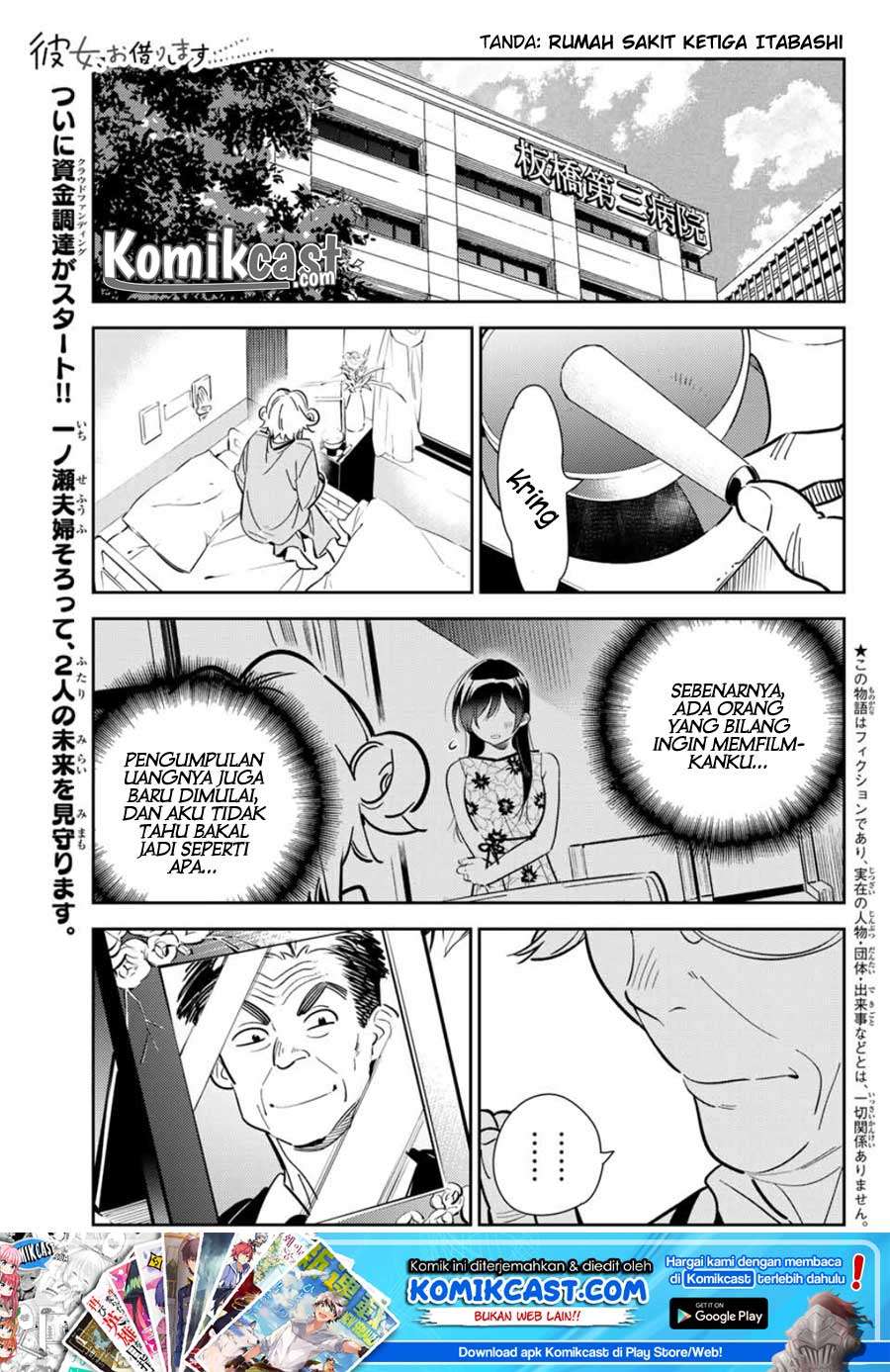 Kanojo Okarishimasu Chapter 113 Gambar 4