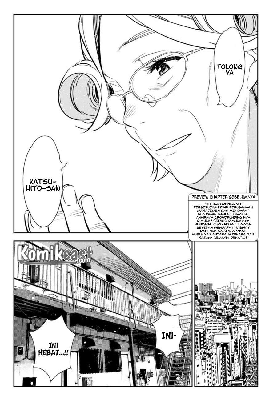 Kanojo Okarishimasu Chapter 113 Gambar 5