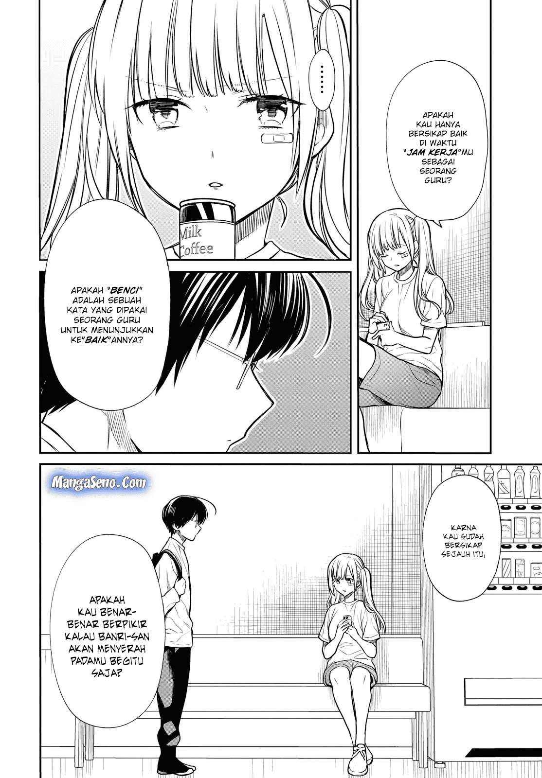 1-nen A-gumi no Monster Chapter 17 Gambar 16