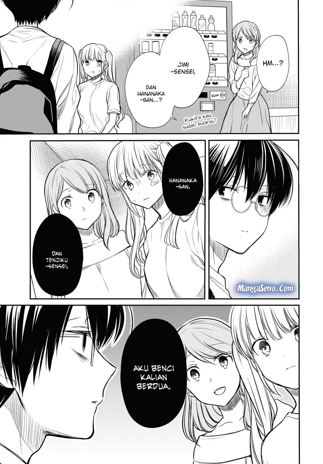 1-nen A-gumi no Monster Chapter 17 Gambar 23