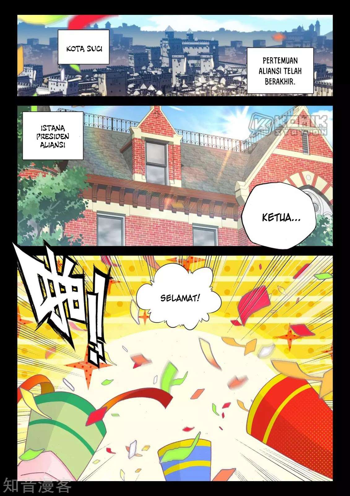 Shen Yin Wang Zuo Chapter 206 Gambar 15
