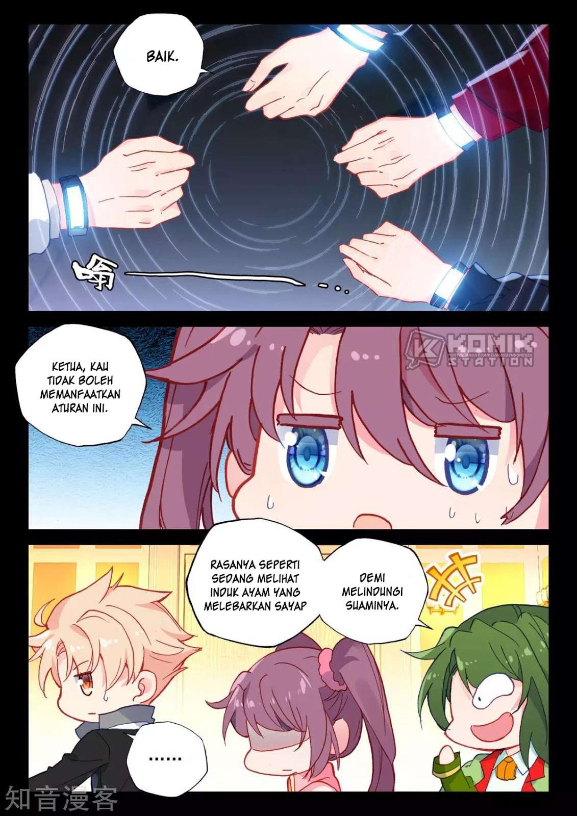Shen Yin Wang Zuo Chapter 206 Gambar 21
