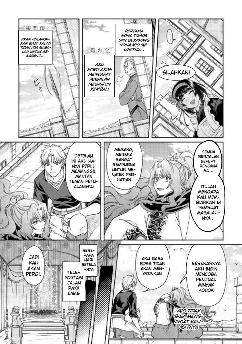 Tsuki ga Michibiku Isekai Douchuu Chapter 46 Gambar 12