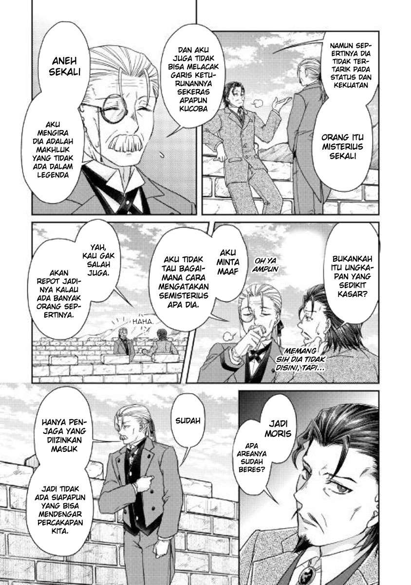 Tsuki ga Michibiku Isekai Douchuu Chapter 46 Gambar 18