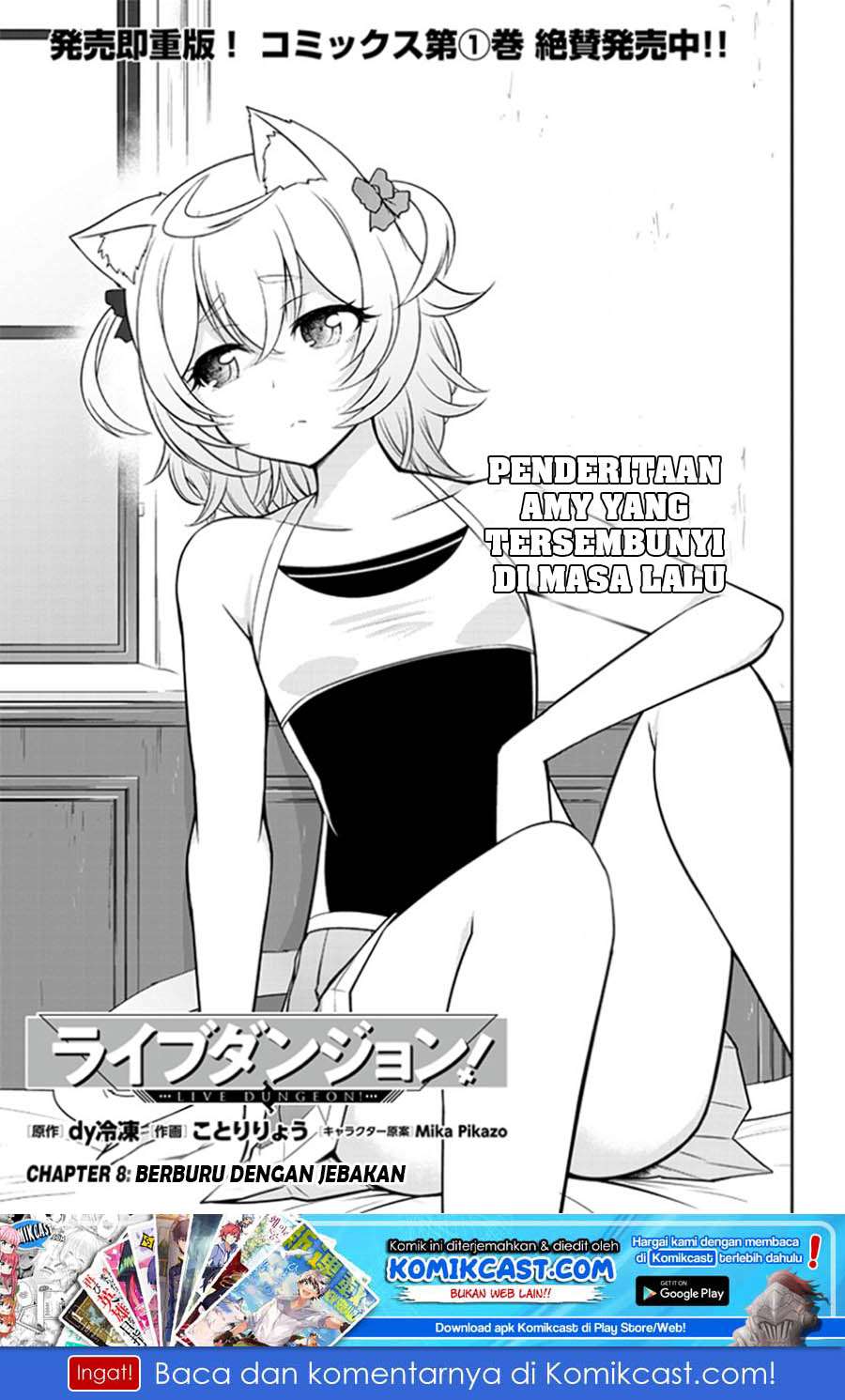 Baca Manga Live Dungeon! Chapter 08 Gambar 2