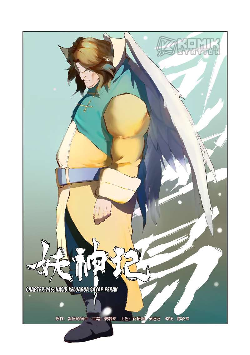 Baca Manhua Tales of Demons and Gods Chapter 246 Gambar 2