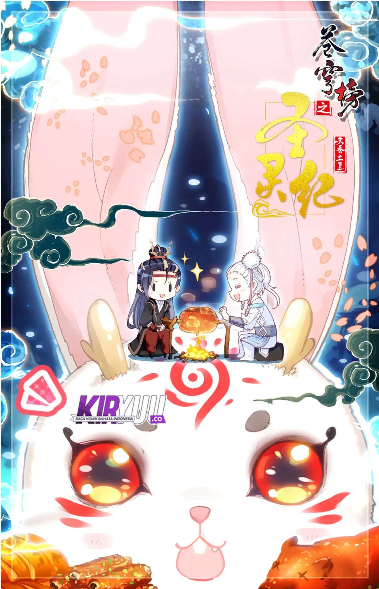 The Heaven’s List Chapter 21 Gambar 3