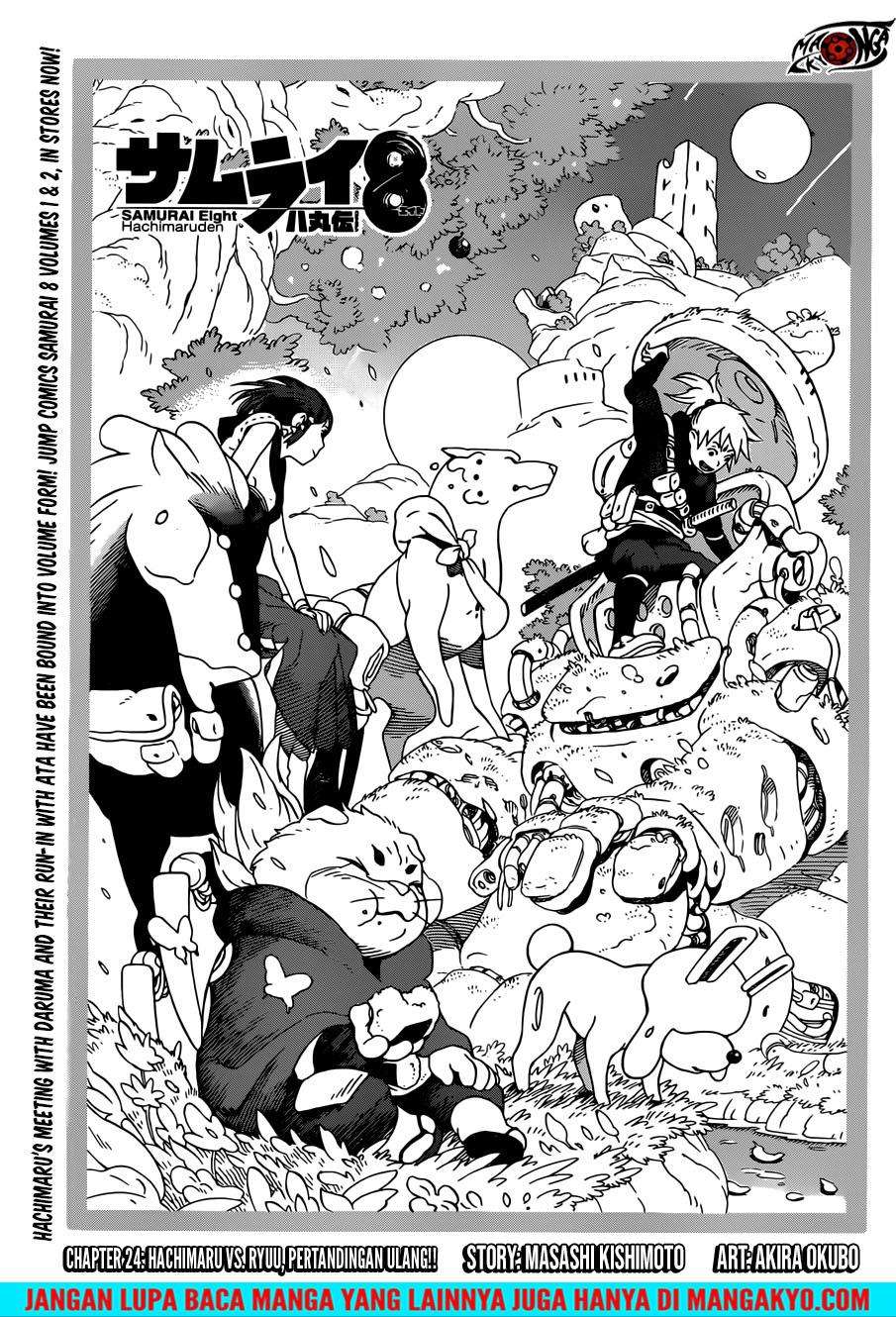 Baca Komik Samurai 8: Tales of Hachimaru Chapter 24 Gambar 1