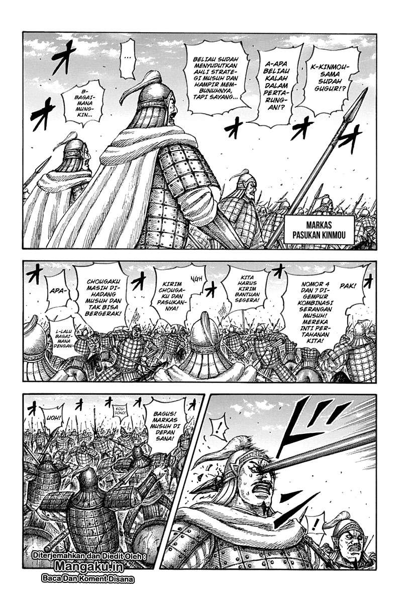 Kingdom Chapter 619 Gambar 5