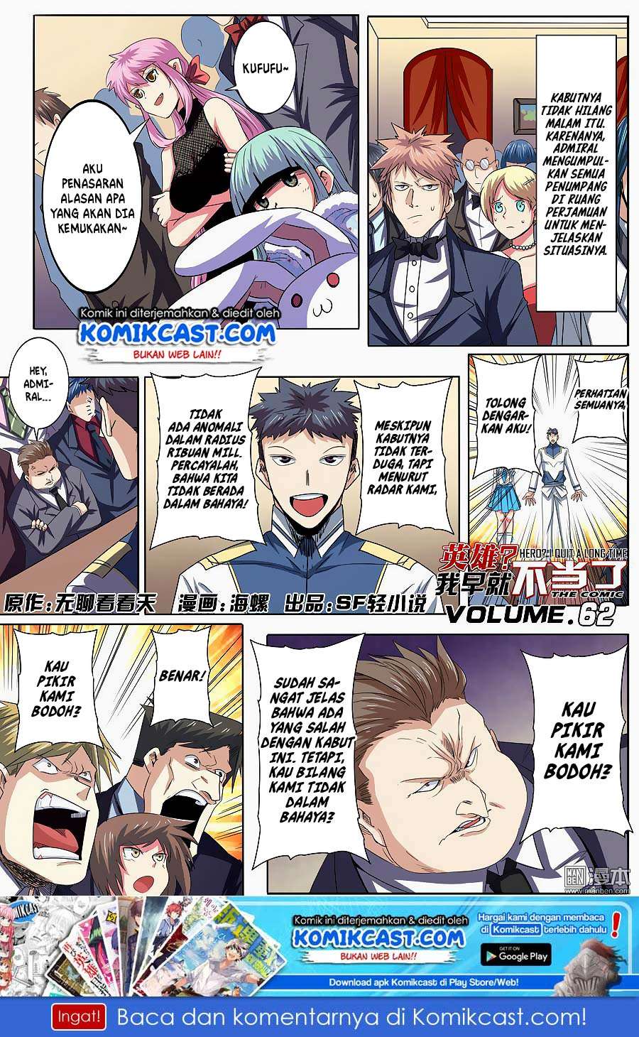 Manhua Hero? I Quit A Long Time Ago Chapter 62 gambar nomor 2