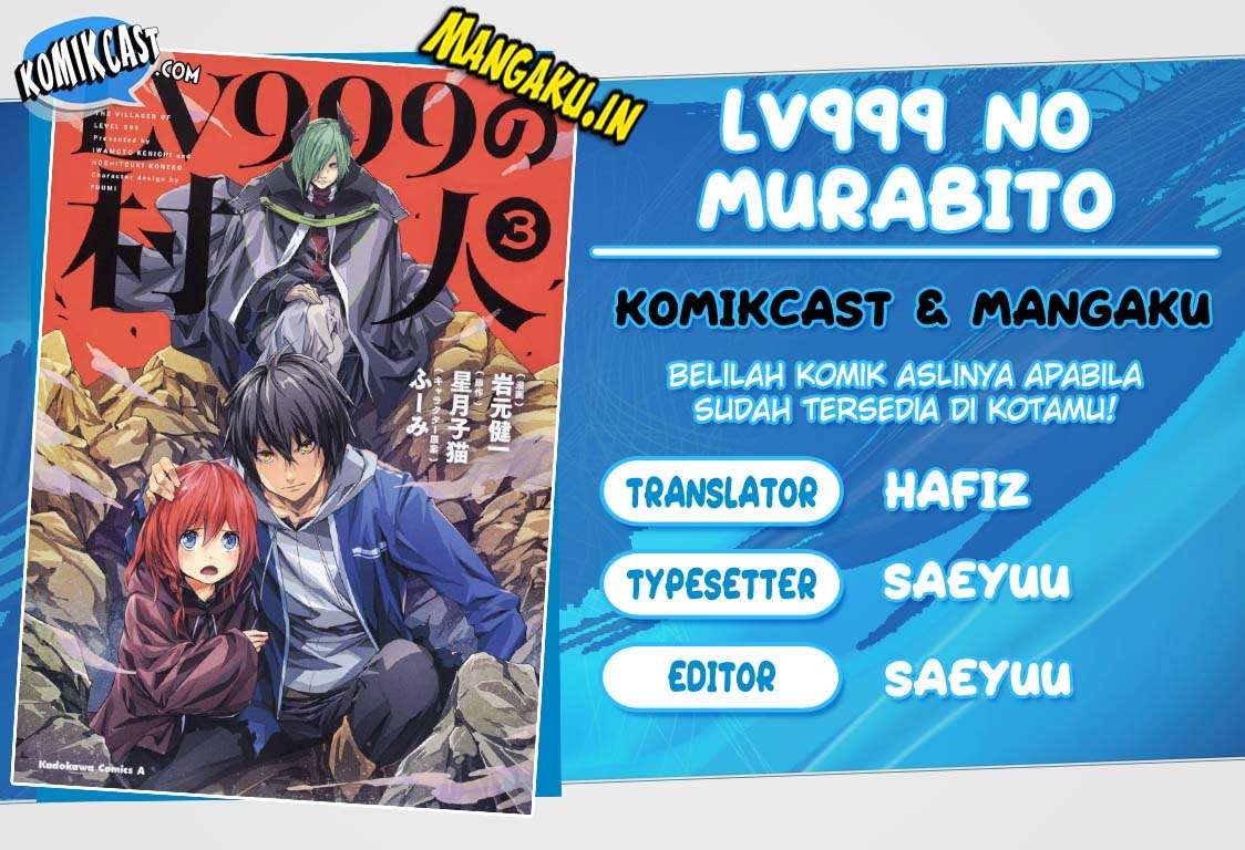 Baca Komik Lv999 no Murabito Chapter 30 Gambar 1