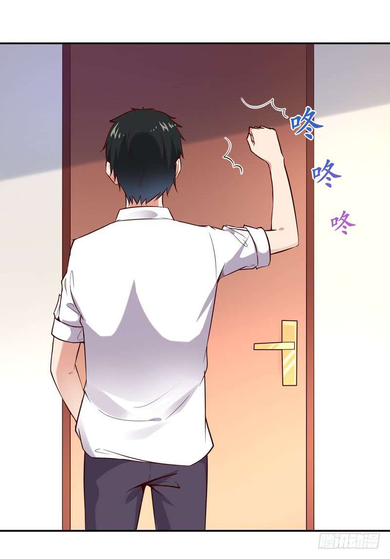 Rebirth City Deity Chapter 15 Gambar 52
