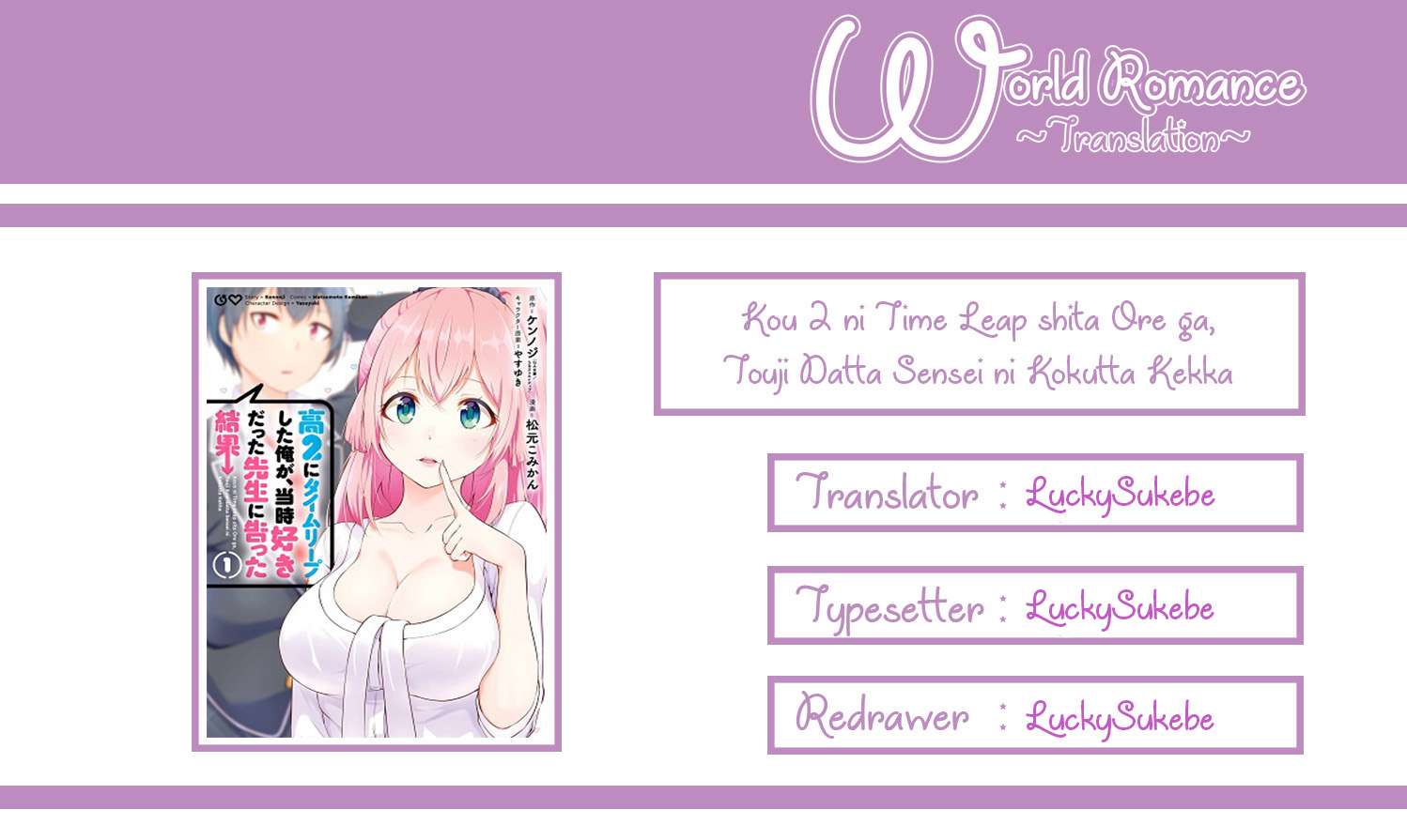 Baca Manga Kou 2 ni Time Leaped Shita Ore ga, Touji suki Datta Sensei ni Kokutta Kekka Chapter 20 Gambar 2