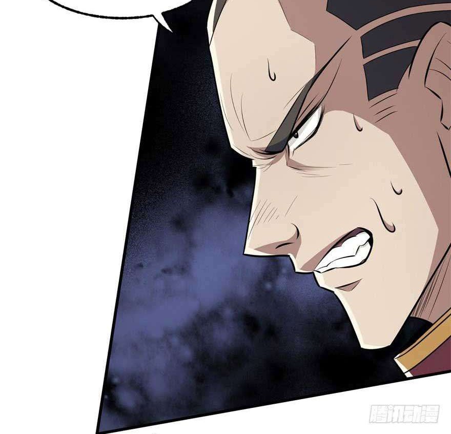 The Hunter Chapter 95 Gambar 4