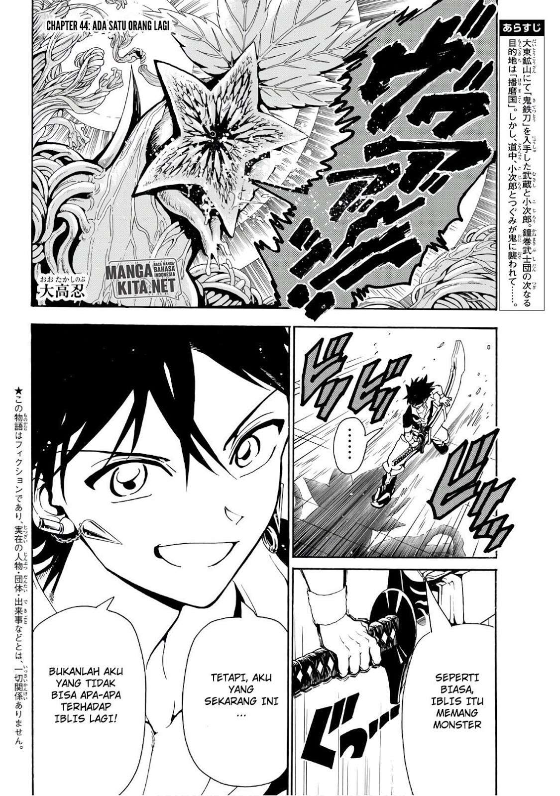 Orient Chapter 44 Gambar 3