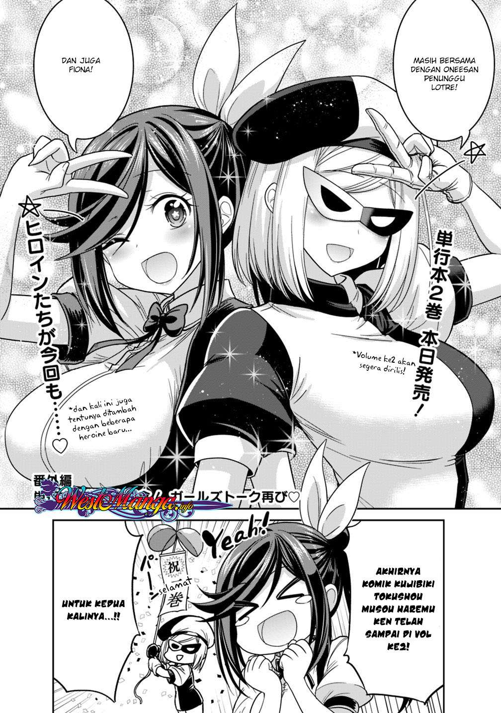 Baca Komik Kujibiki Tokushou: Musou Harem-ken Chapter 11.5 Gambar 1
