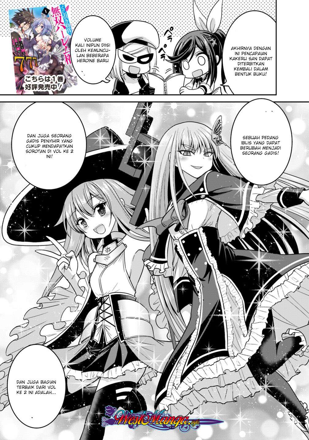 Kujibiki Tokushou: Musou Harem-ken Chapter 11.5 Gambar 3