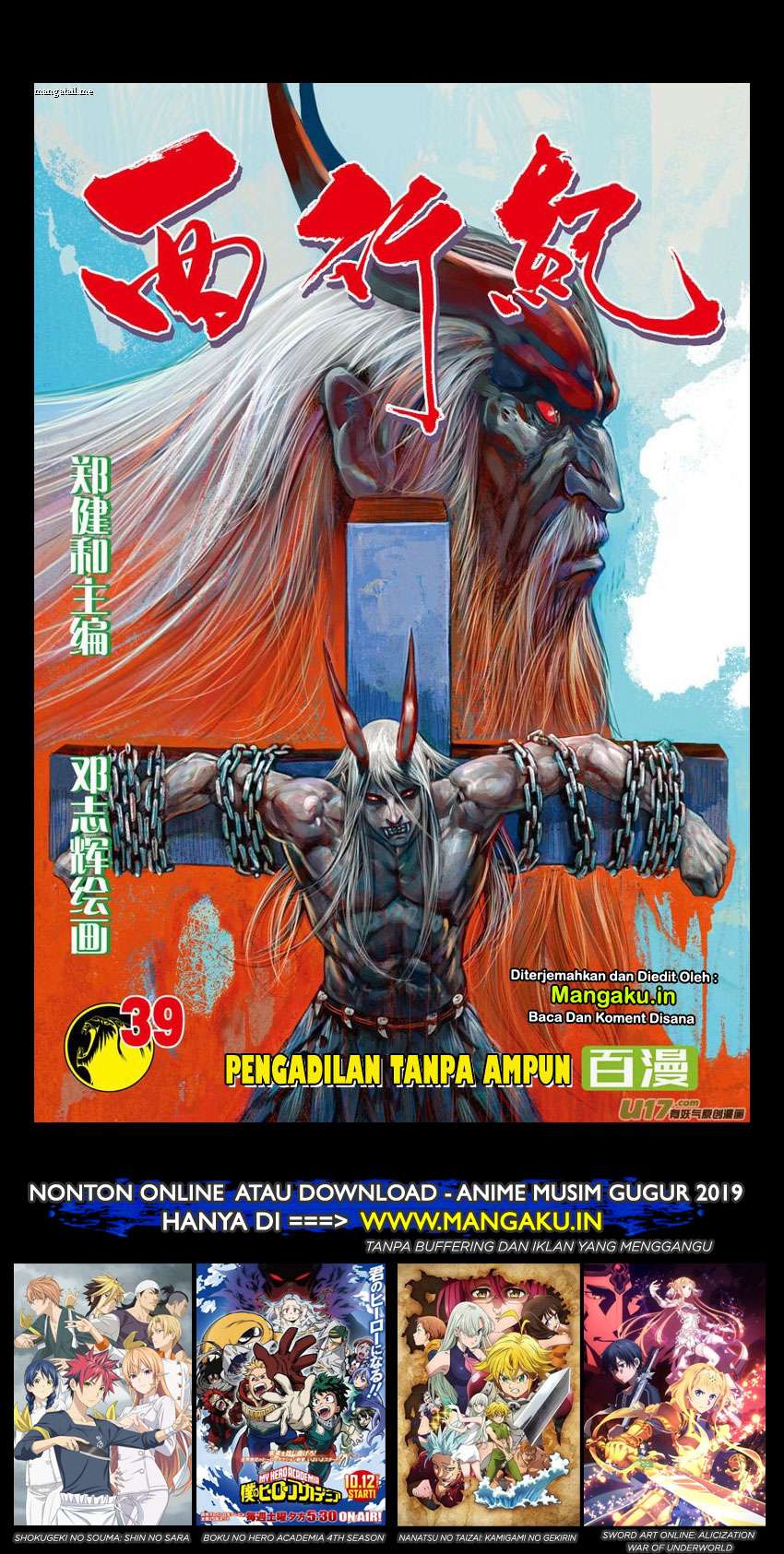 Manhua Journey to the West (Zheng Jian He) Chapter 39 gambar nomor 2