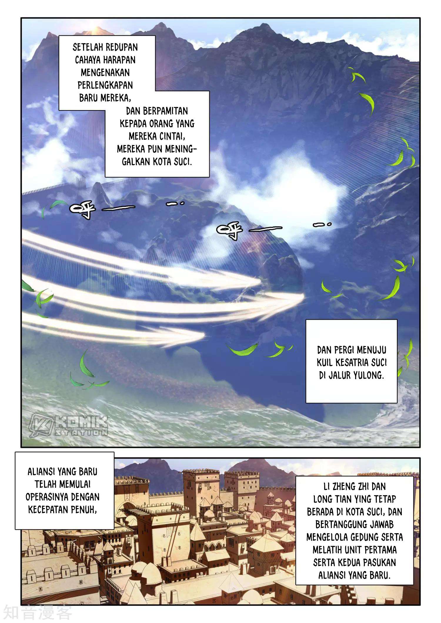 Shen Yin Wang Zuo Chapter 208 Gambar 22