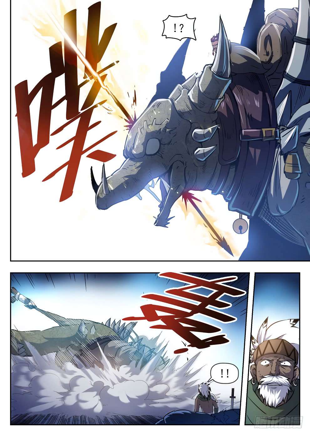 Hunter Age Chapter 219 Gambar 9