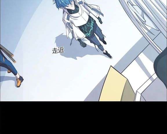 Divine Realm Online Chapter 6 Gambar 44