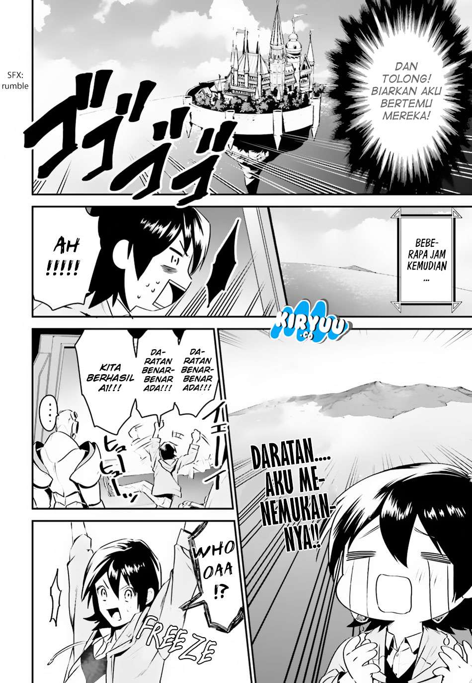 Tenkuu no Shiro o Moratta no de Isekai de Tanoshiku Asobitai Chapter 1 Gambar 19