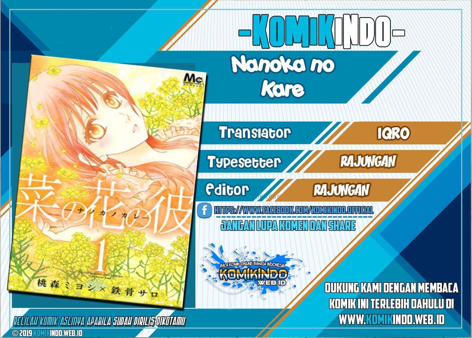 Baca Komik Nanoka no Kare Chapter 20 Gambar 1