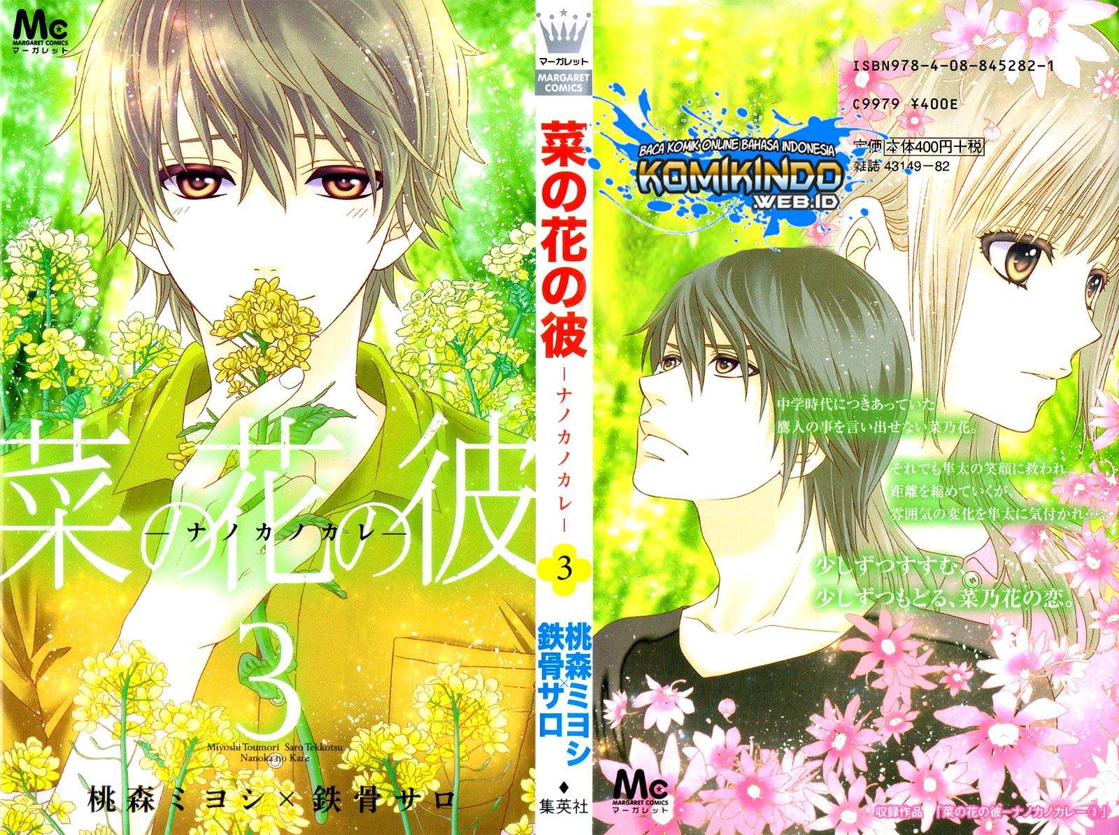Baca Manga Nanoka no Kare Chapter 13 Gambar 2