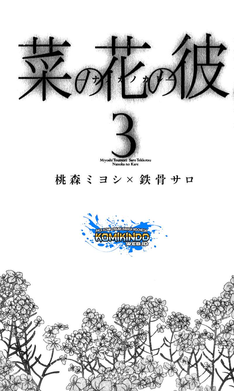 Nanoka no Kare Chapter 13 Gambar 3