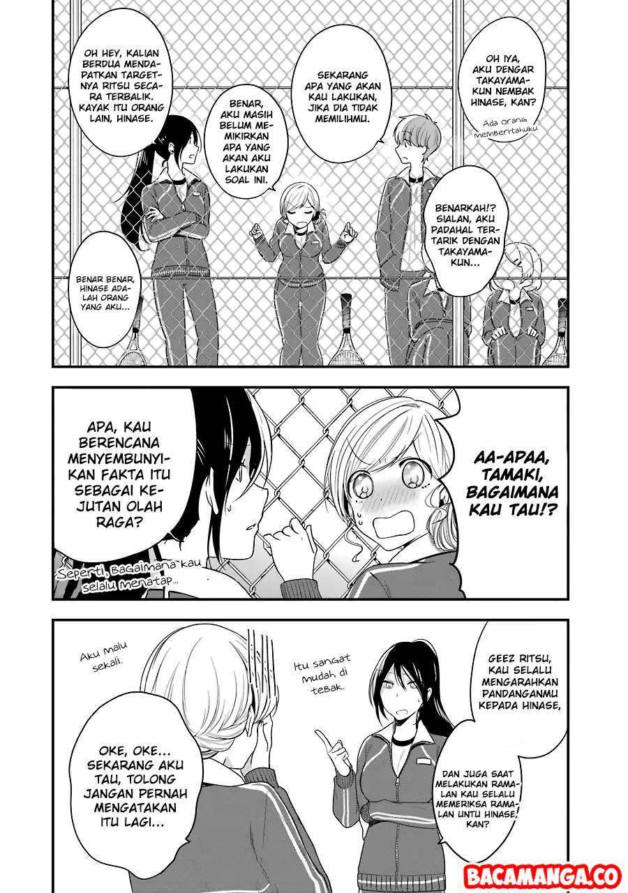 Seibetsu “Mona Lisa” no Kimi e. Chapter 04 Gambar 20