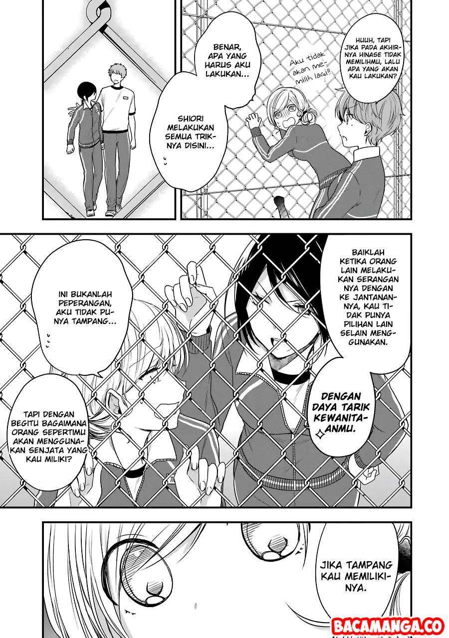 Seibetsu “Mona Lisa” no Kimi e. Chapter 04 Gambar 21