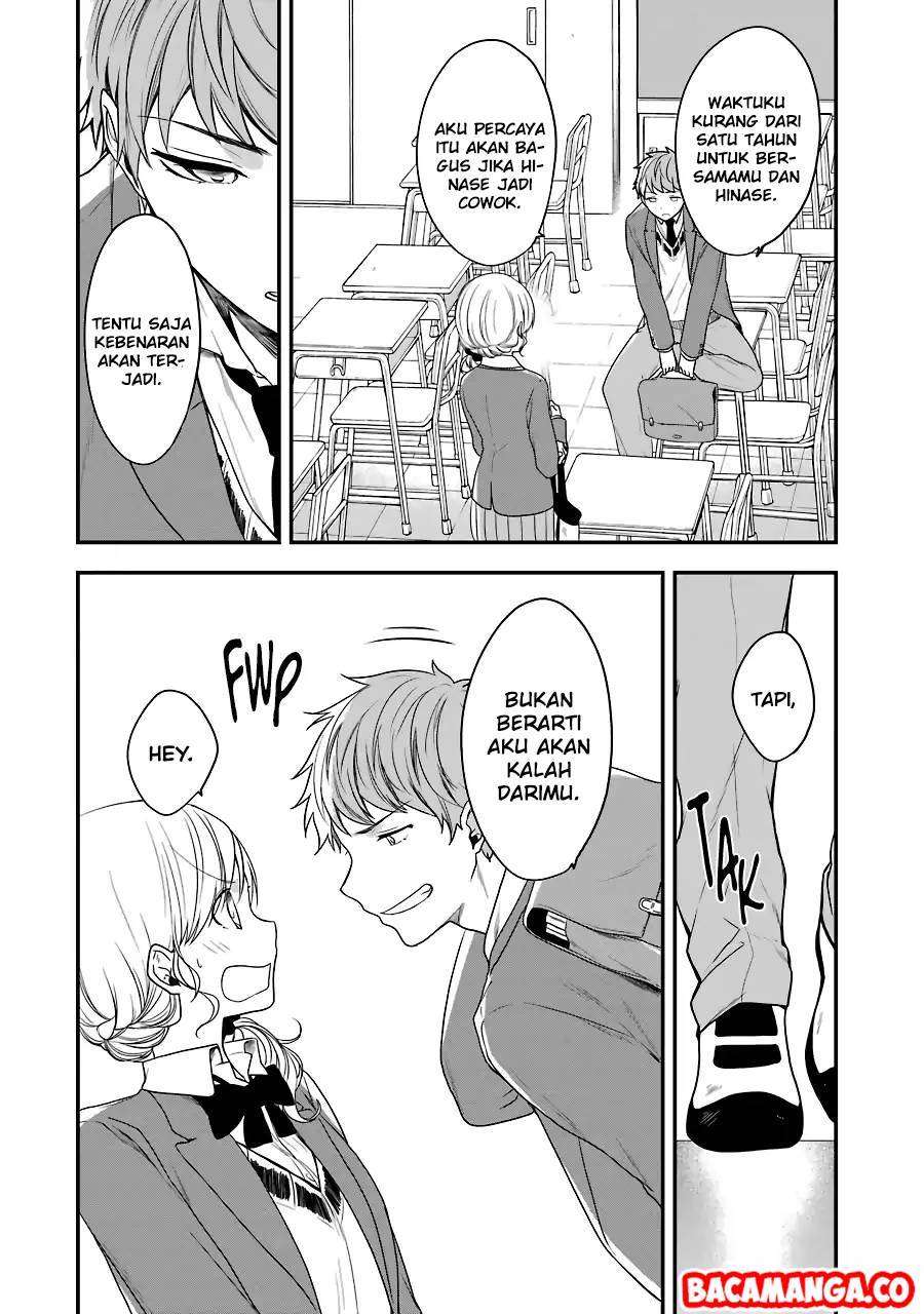 Seibetsu “Mona Lisa” no Kimi e. Chapter 04 Gambar 28