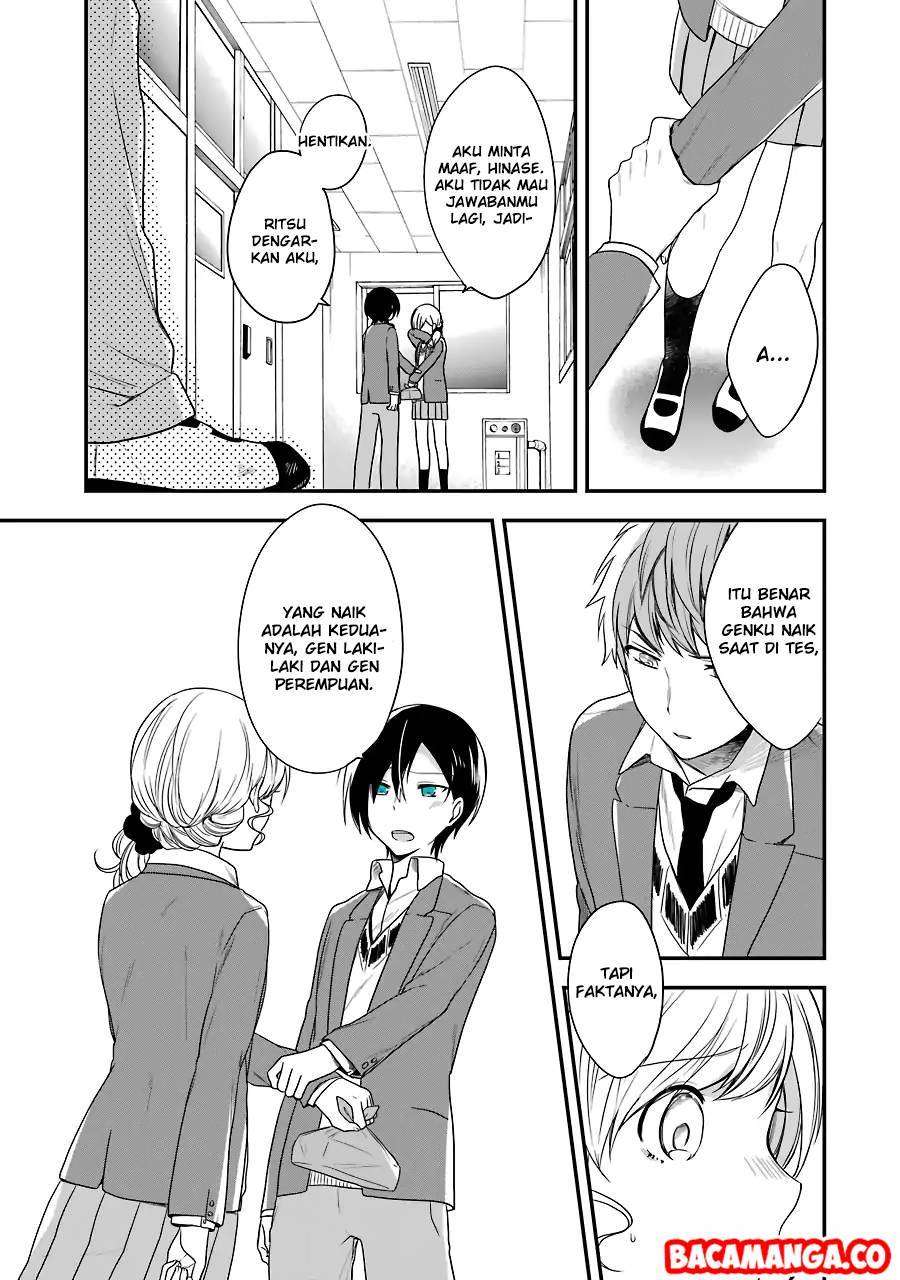 Seibetsu “Mona Lisa” no Kimi e. Chapter 04 Gambar 3